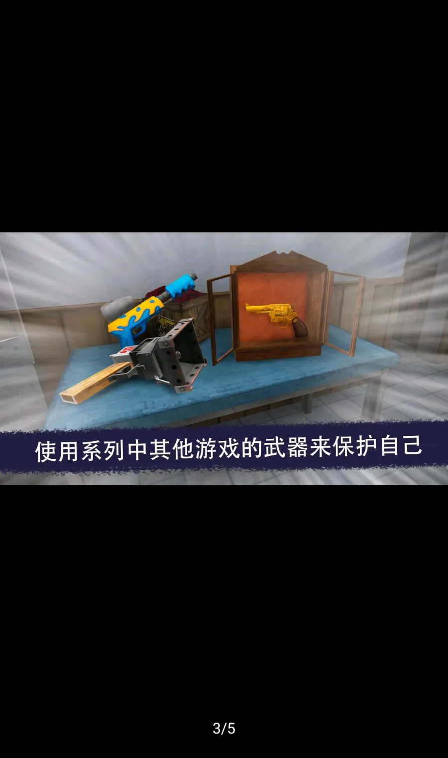 �ֲ�����ܣ����϶�������(�ֲ��������Ϸ)v0.9.8 �ٷ������ͼ2