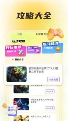 wiki����(��Ϸ����ƽ̨)v1.6 ��Ѱ��ͼ1