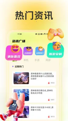 wiki����(��Ϸ����ƽ̨)v1.6 ��Ѱ��ͼ3