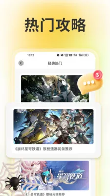 wiki����(��Ϸ����ƽ̨)v1.6 ��Ѱ��ͼ2