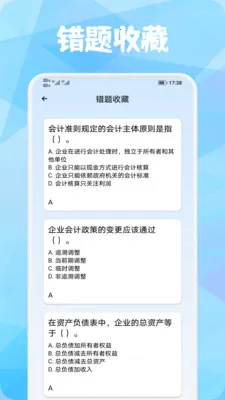 �����������ֻ���v1.1 ��׿���ͼ0