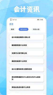 �����������ֻ���v1.1 ��׿���ͼ3
