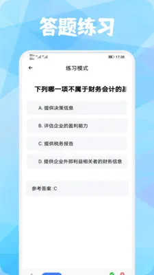 �����������ֻ���v1.1 ��׿���ͼ1