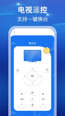 ���ܺ���ң������(�ҵ��豸����)v1.0.1 ��Ѱ��ͼ0
