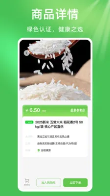 ��ũũ��Ʒũ�ʽ�����׿���ֻ���v1.0.1 �ٷ������ͼ0