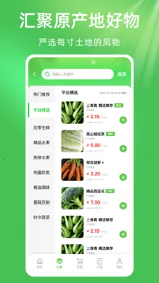 ��ũũ��Ʒũ�ʽ�����׿���ֻ���v1.0.1 �ٷ������ͼ1