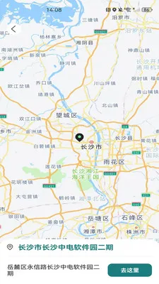 �����˳���������2026���°汾v1.0.0 ��׿���ͼ3