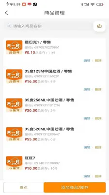 ��ֵ���̼Ҷ�2026�ٷ����°汾v1.0.181 ��Ѱ��ͼ0