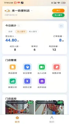 ��ֵ���̼Ҷ�2026�ٷ����°汾v1.0.181 ��Ѱ��ͼ1