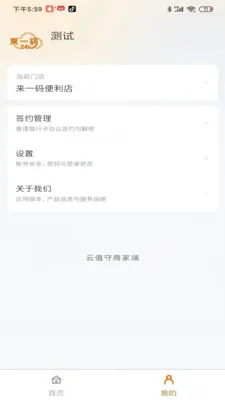 ��ֵ���̼Ҷ�2026�ٷ����°汾v1.0.181 ��Ѱ��ͼ2