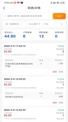 ��ֵ���̼Ҷ�2026�ٷ����°汾v1.0.181 ��Ѱ��ͼ3