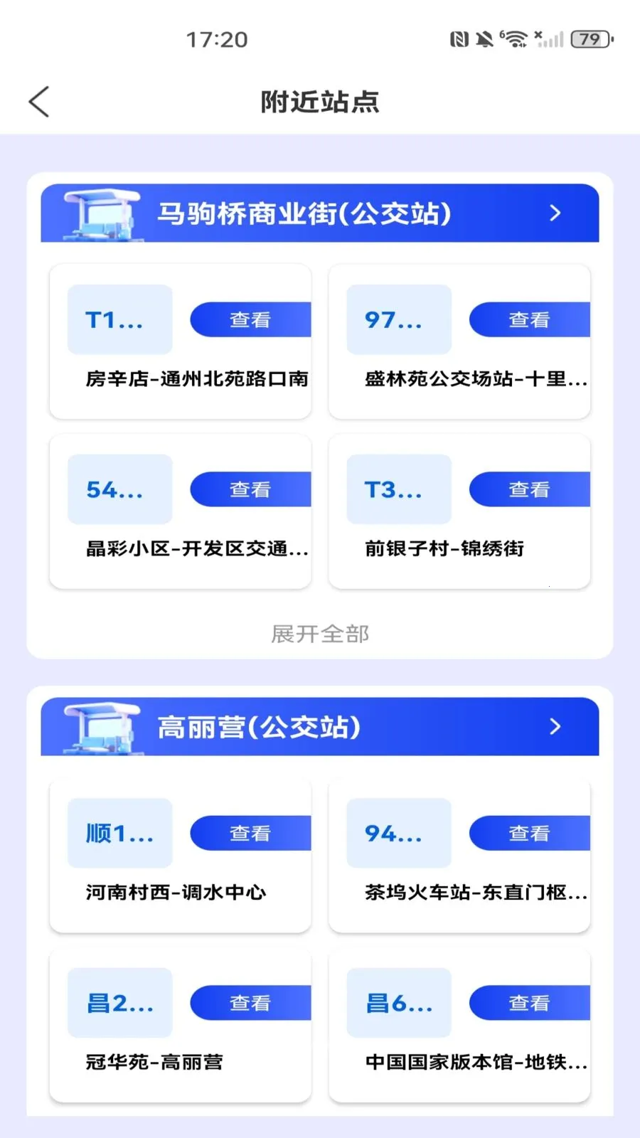���������˳�����(�������з���)v1.0.0 �ٷ������ͼ0