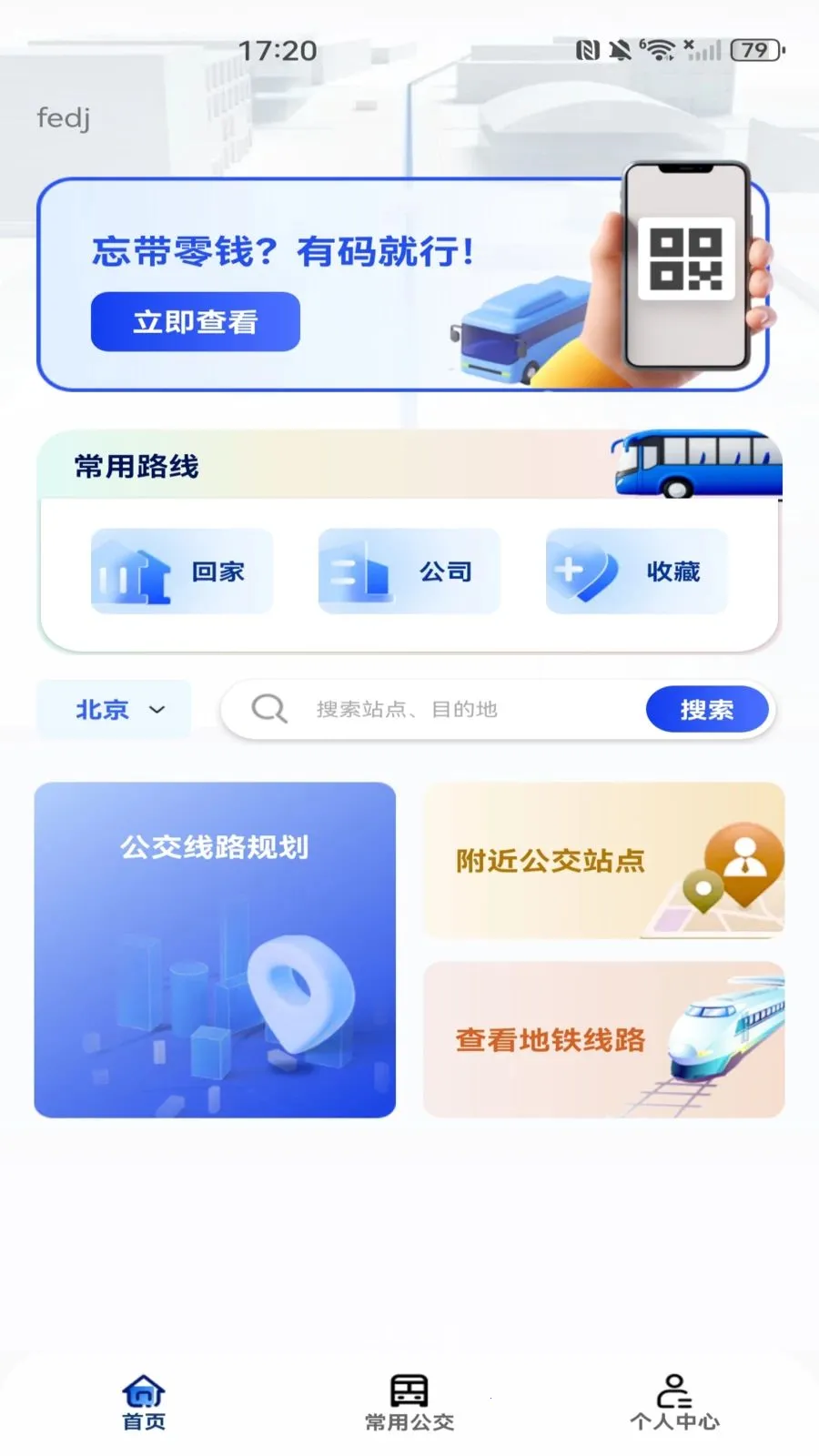 ���������˳�����(�������з���)v1.0.0 �ٷ������ͼ2