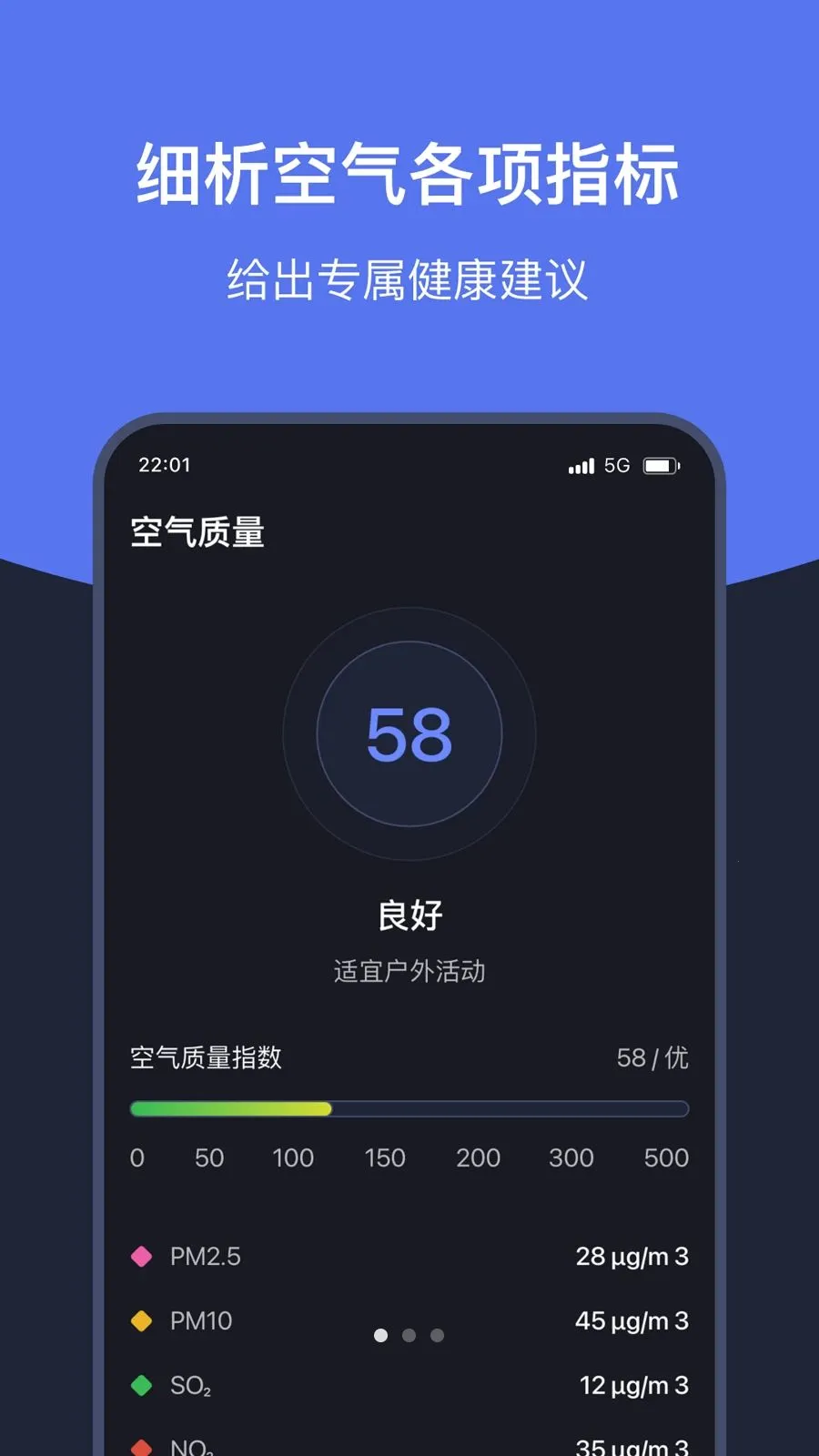 ֪ʱ�������������ֻ���v1.7 �ֻ����ͼ3