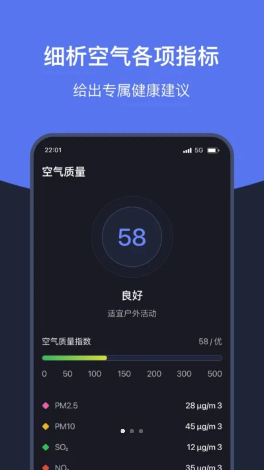 ֪ʱ�������������ֻ���v1.7 �ֻ����ͼ0
