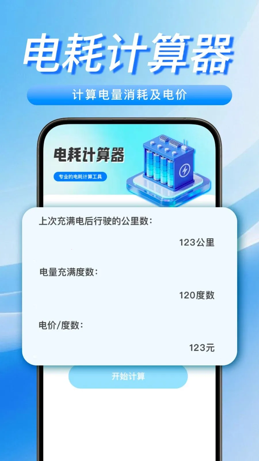 ���������Żݳ�簲׿���ֻ���v1.0.0 ��׿���ͼ2
