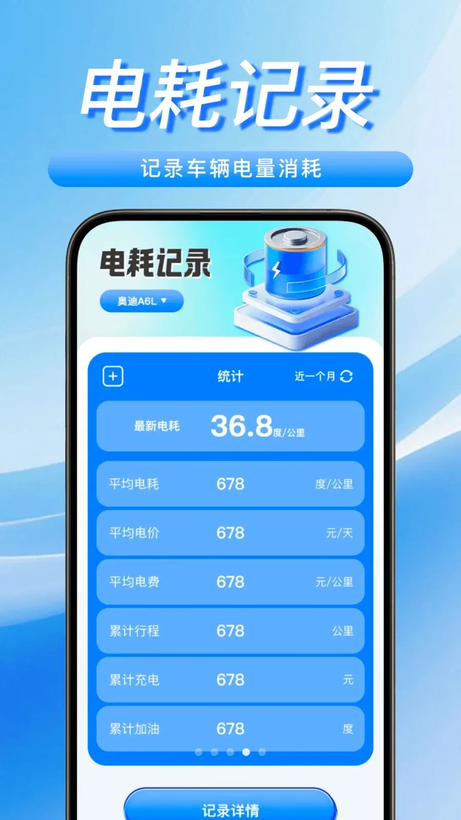 ���������Żݳ�簲׿���ֻ���v1.0.0 ��׿���ͼ3
