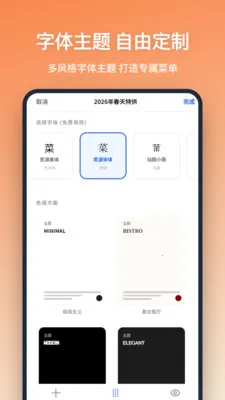 �˵���������ֻ���v1.2.1 �ٷ������ͼ1