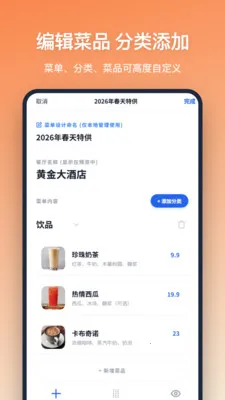 �˵���������ֻ���v1.2.1 �ٷ������ͼ0
