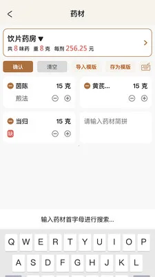 �����ǻ���2026���°汾v2.0.2 ��׿���ͼ0