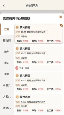 �����ǻ���2026���°汾v2.0.2 ��׿���ͼ3