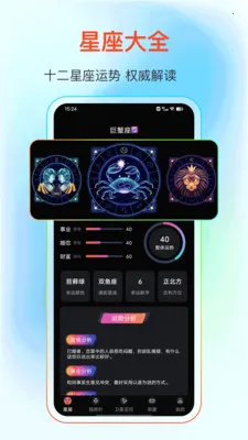 GPS����Ƶ��2026���°汾v25.1.2 ��׿���ͼ0