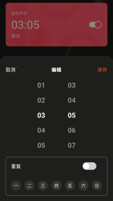 �����������ƶ����(�ƿ�����APP)v1.0.7 ��Ѱ��ͼ1