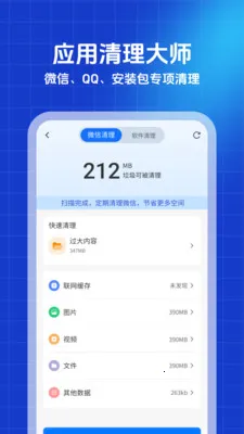 ������ʦ(�ֻ���������)v1.0.0 ��Ѱ��ͼ0