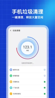 ������ʦ(�ֻ���������)v1.0.0 ��Ѱ��ͼ2