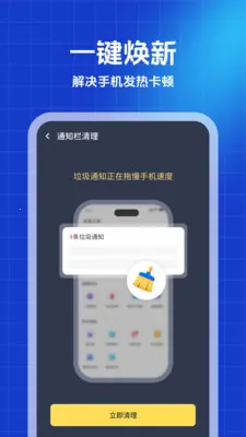 ������ʦ(�ֻ���������)v1.0.0 ��Ѱ��ͼ3