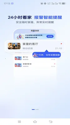 ����������׿���ֻ���v1.0.2 �ٷ������ͼ3