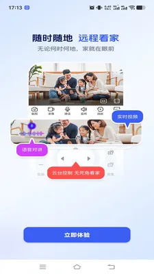 ����������׿���ֻ���v1.0.2 �ٷ������ͼ2