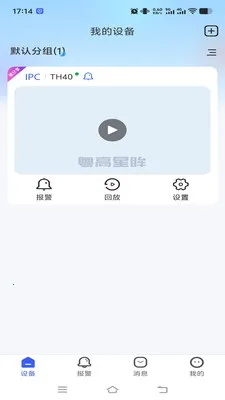 ����������׿���ֻ���v1.0.2 �ٷ������ͼ1
