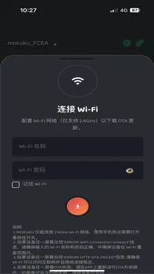 MOKUKU�����ֻ���v1.0.2605071507 ��׿���ͼ0