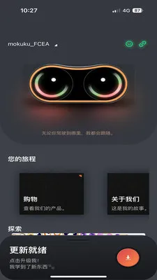 MOKUKU�����ֻ���v1.0.2605071507 ��׿���ͼ3