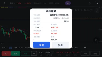 ����k��ѵ������(��Ʊ����ѵ������)v1.3.3 �ֻ����ͼ0