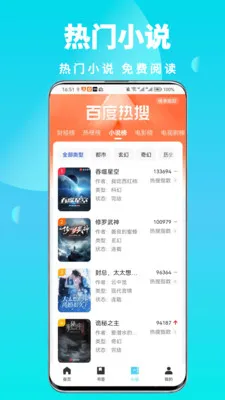 ȫ��˽�������(��˽���Ӧ��)v1.0.6 �ٷ������ͼ3