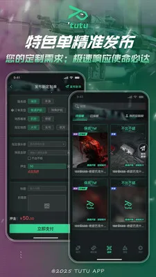 ͻͻ�羺2026�ٷ����°汾v2.3.0 �ֻ����ͼ2