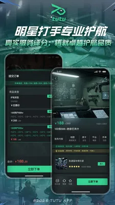 ͻͻ�羺2026�ٷ����°汾v2.3.0 �ֻ����ͼ3