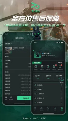 ͻͻ�羺2026�ٷ����°汾v2.3.0 �ֻ����ͼ0