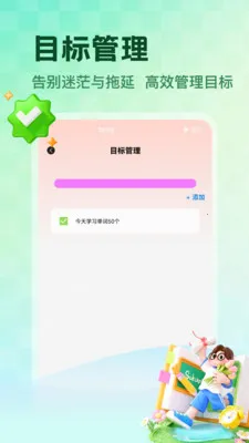 NCEʡ��(Ӣ��ѧϰӦ��)v1.5 ��Ѱ��ͼ3