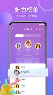 ��İ���콻�Ѱ�׿���ֻ���v1.9.97 �ٷ������ͼ0