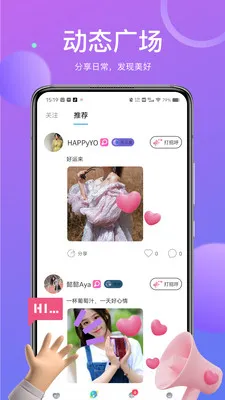 ��İ���콻�Ѱ�׿���ֻ���v1.9.97 �ٷ������ͼ1