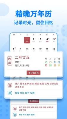 ����Ŵ����(����Ŵ�Ӧ��)v17 ��׿���ͼ1
