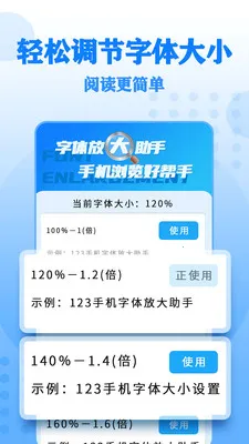 ����Ŵ����(����Ŵ�Ӧ��)v17 ��׿���ͼ0