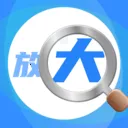 ����Ŵ����(����Ŵ�Ӧ��)