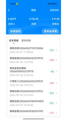 լ���޼�ͥ����ƽ̨�����ֻ���v1.2.1 ��׿���ͼ3