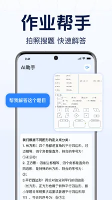 DeepAI����С����2026�ٷ����°汾v1.0.2.1001 �ٷ������ͼ1
