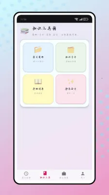 ������(����������������)v1.0.0 ��Ѱ��ͼ1