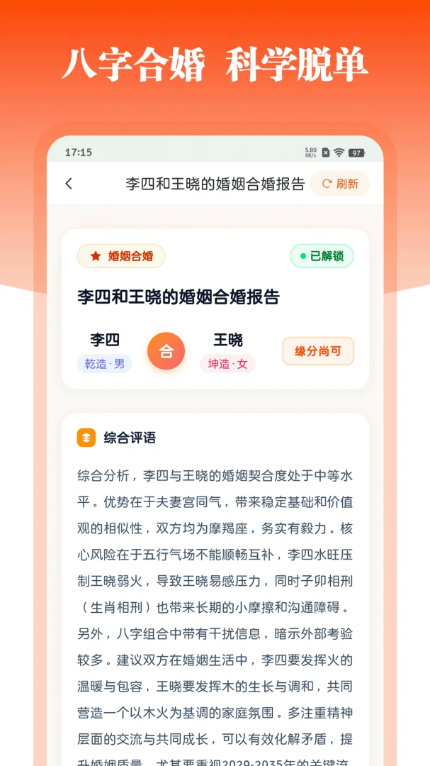 ��������(������������)v1.2.0 �ٷ������ͼ1